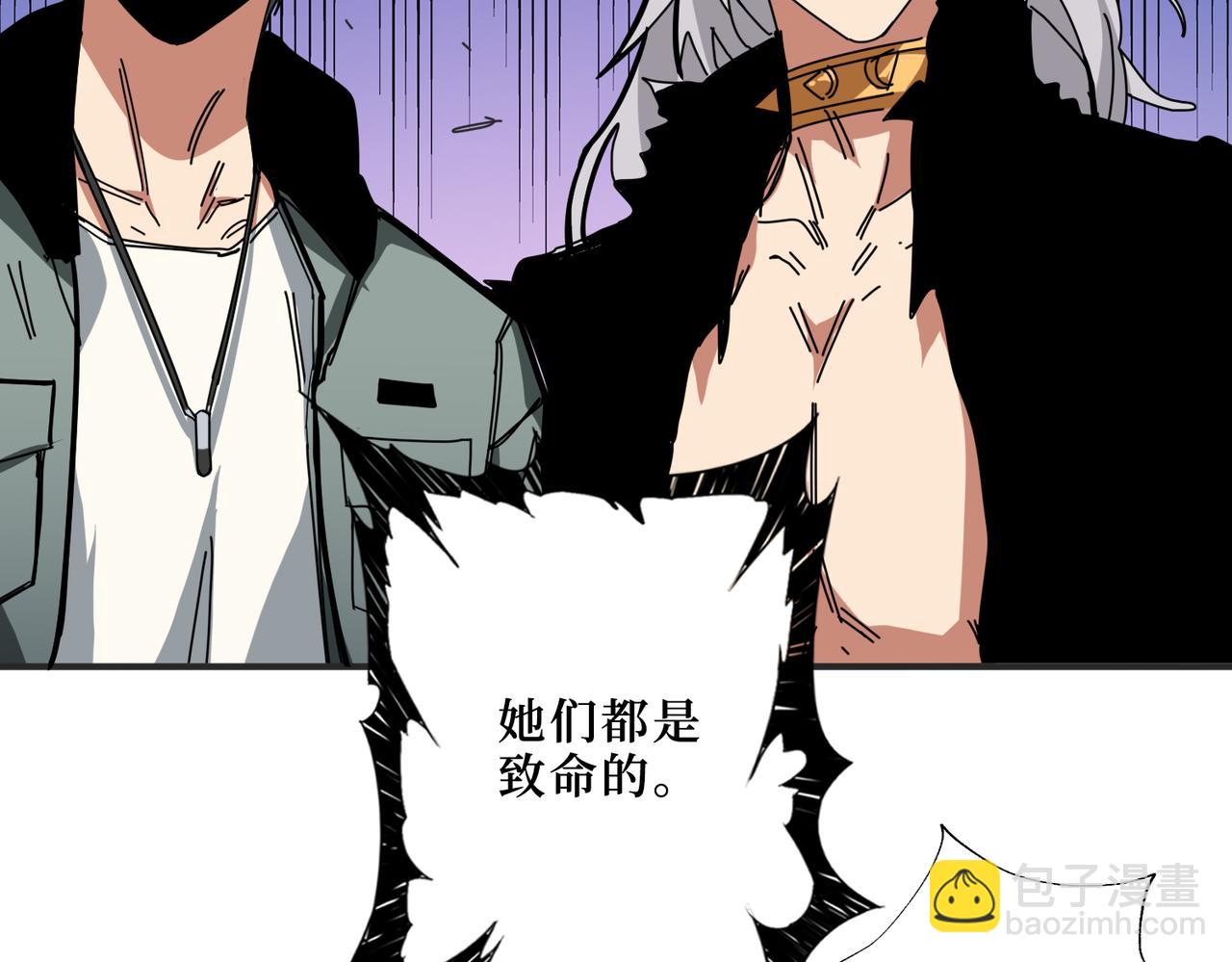 第303话 睚眦56