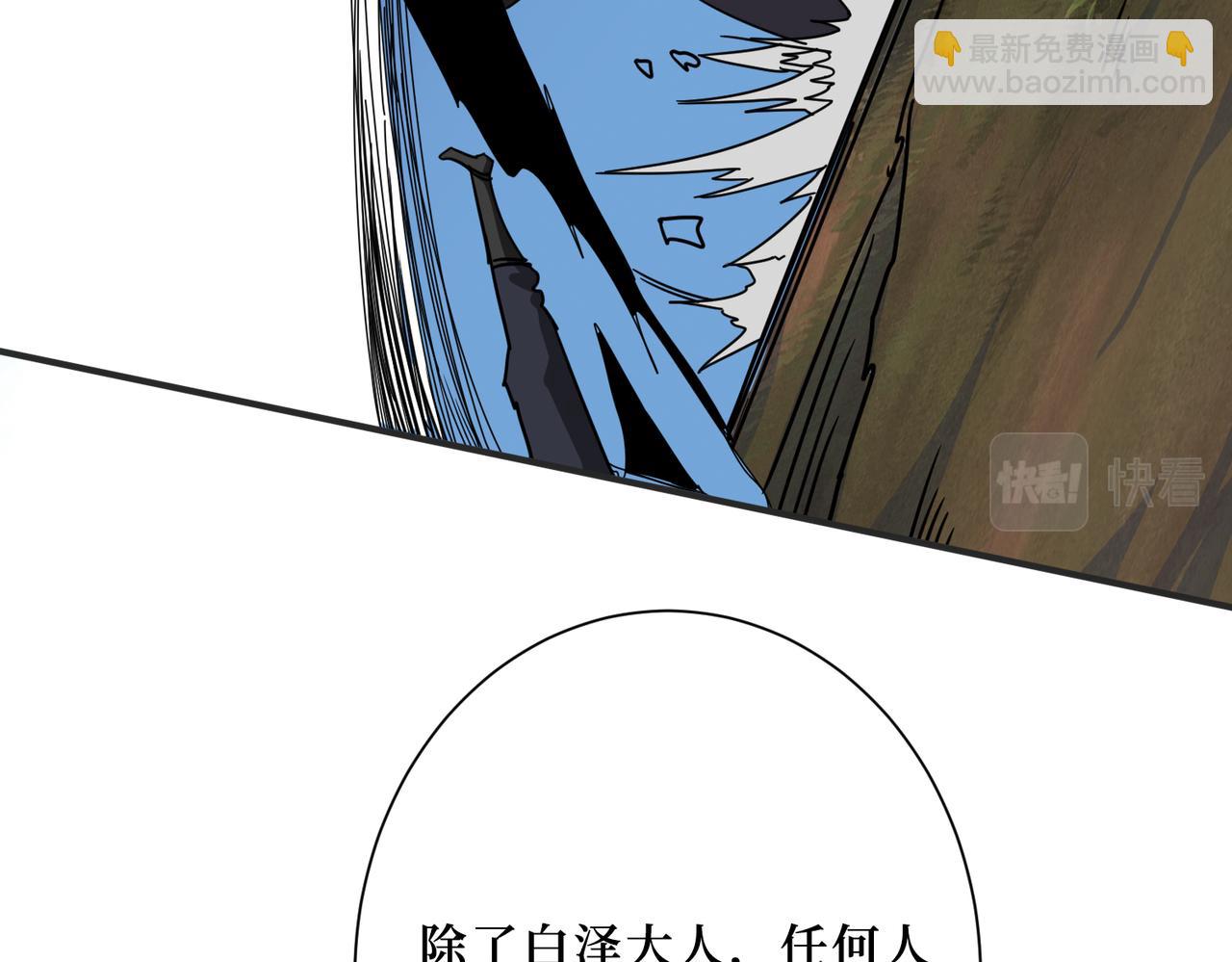 第303话 睚眦63