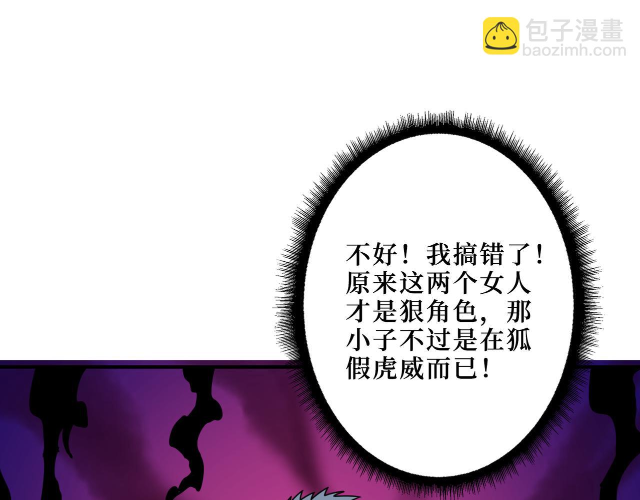 第303话 睚眦67