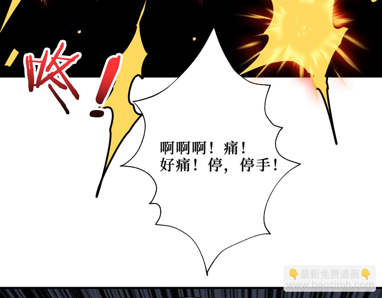 第303话 睚眦73