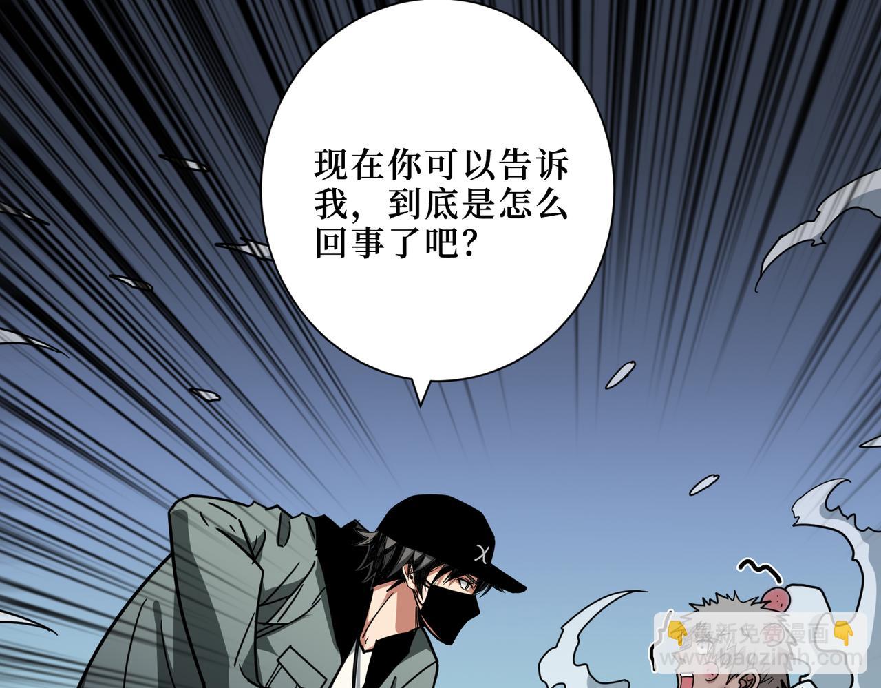 第303话 睚眦74