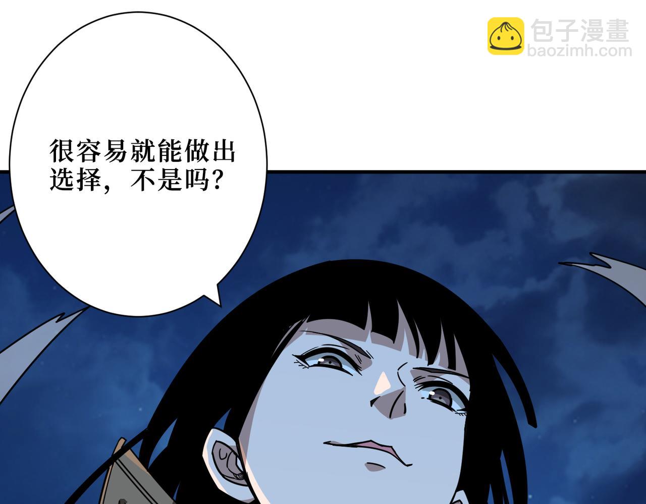 第303话 睚眦82