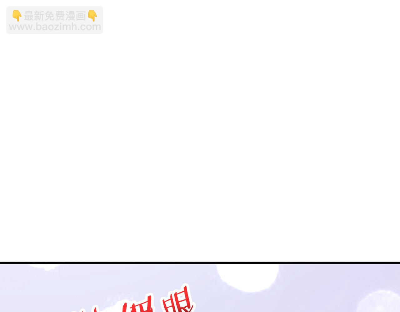 第303话 睚眦87