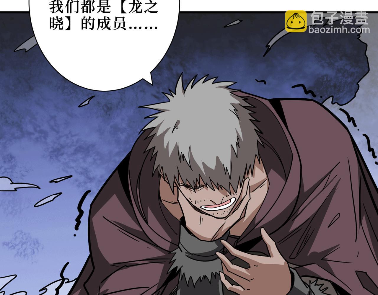 第303话 睚眦91