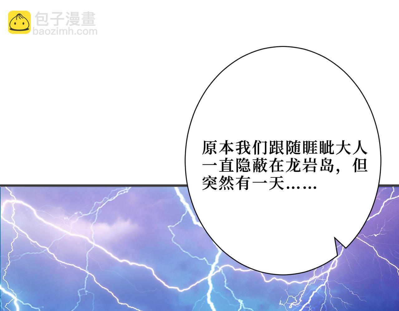 第303话 睚眦93