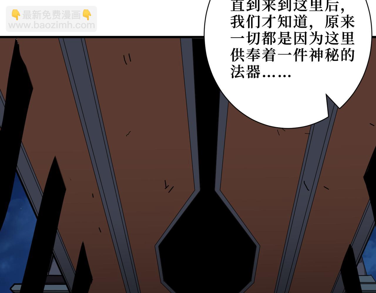 第303话 睚眦96