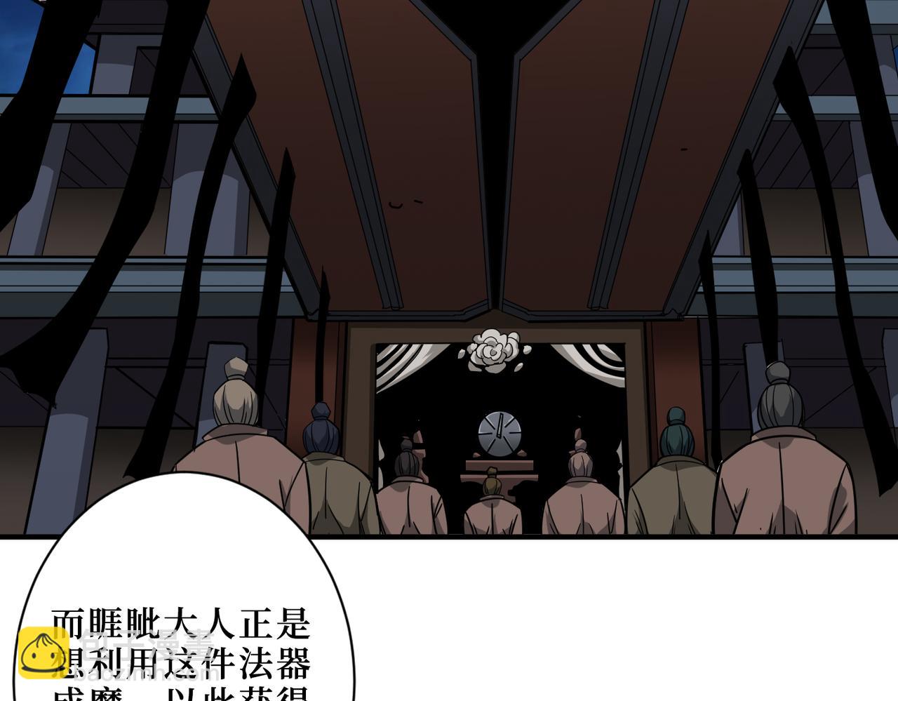 第303话 睚眦97