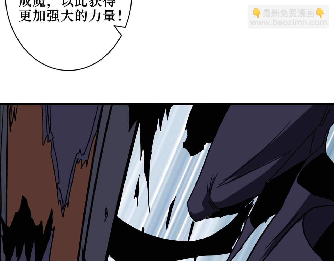 第303话 睚眦98