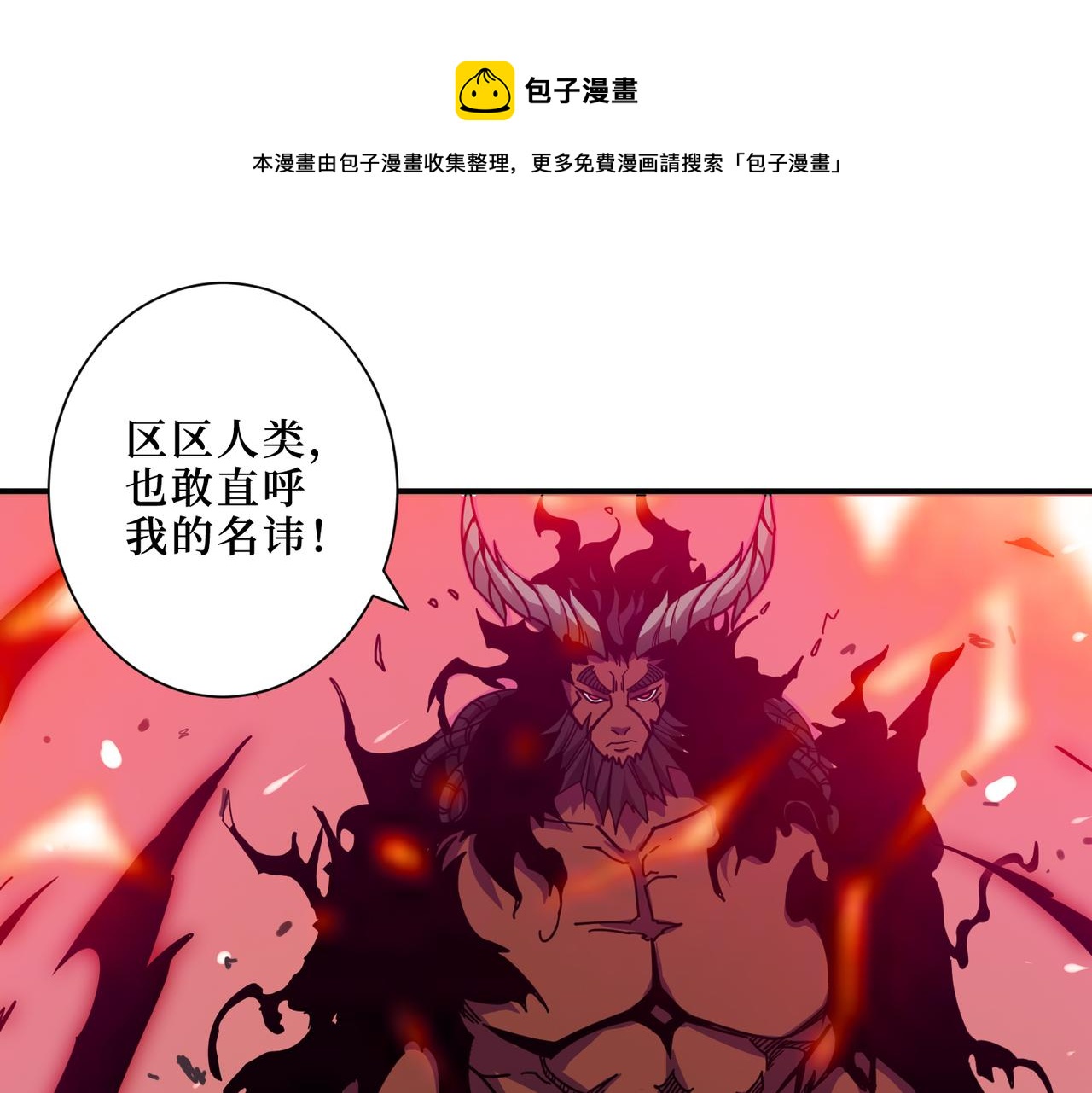 第304话 喷道万古如长夜0