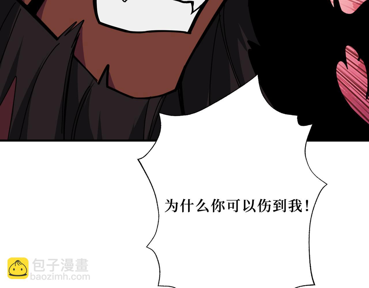 第304话 喷道万古如长夜102