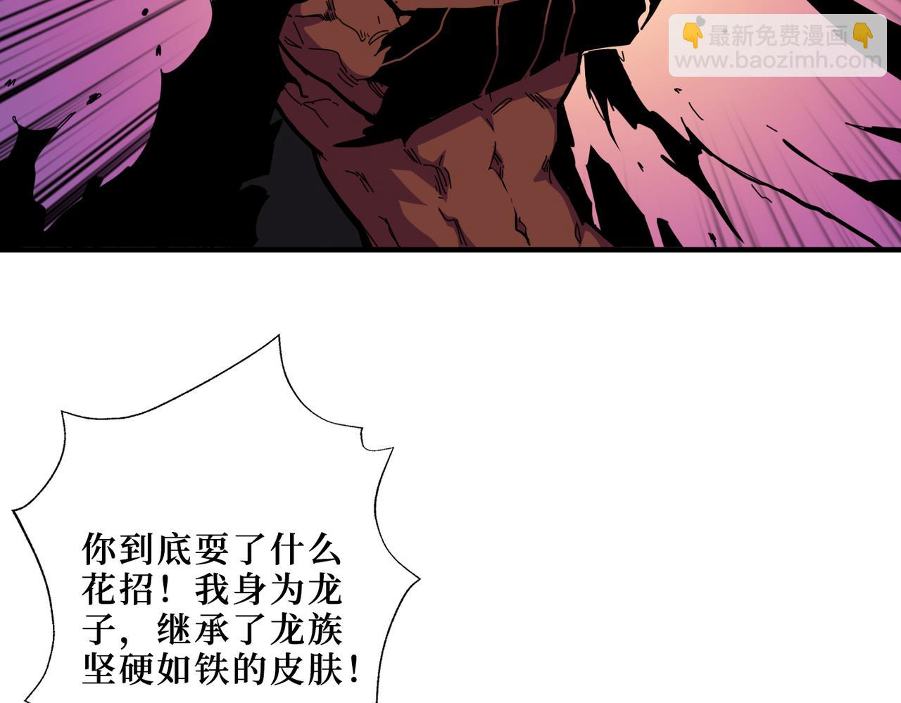第304话 喷道万古如长夜104