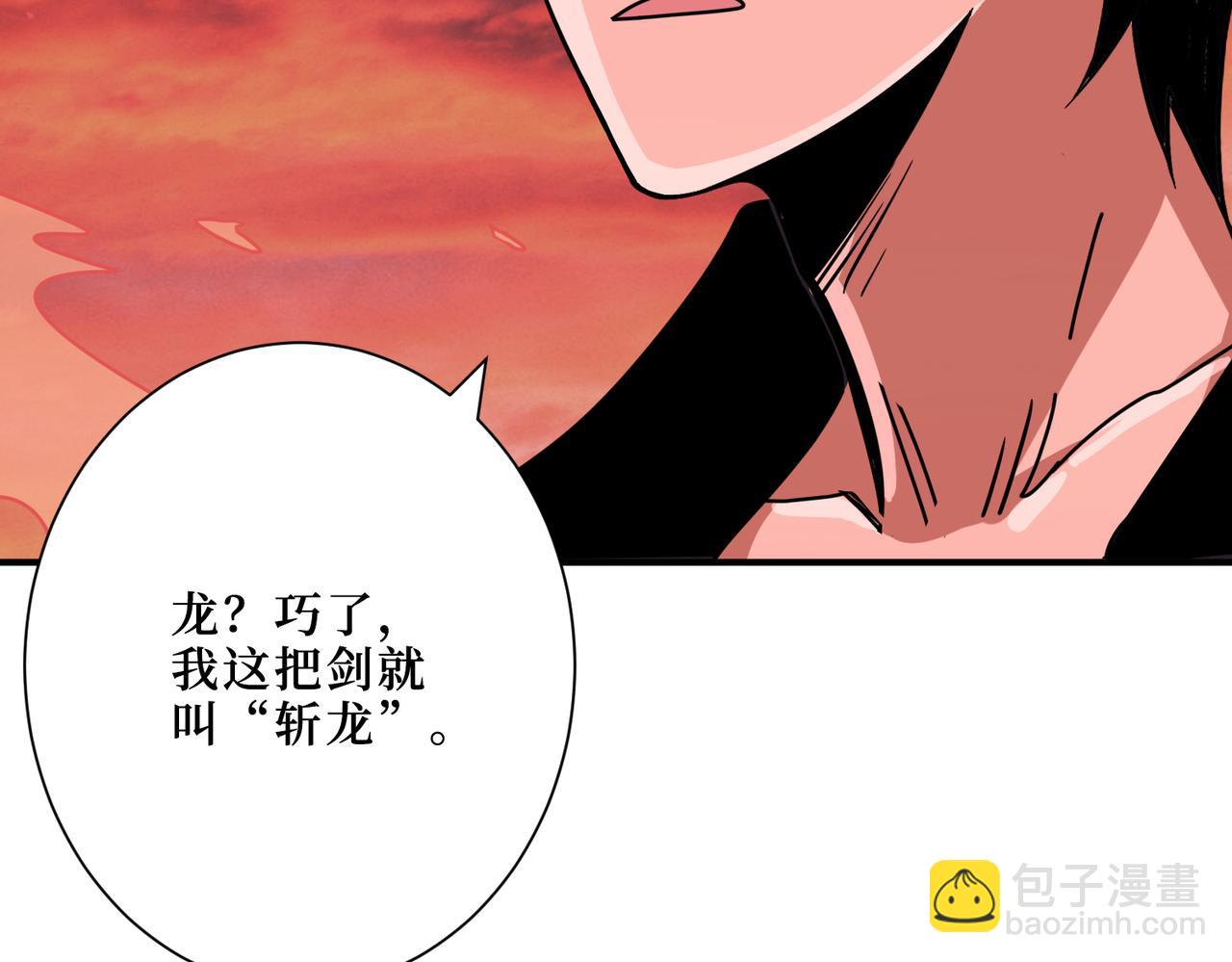 第304话 喷道万古如长夜108