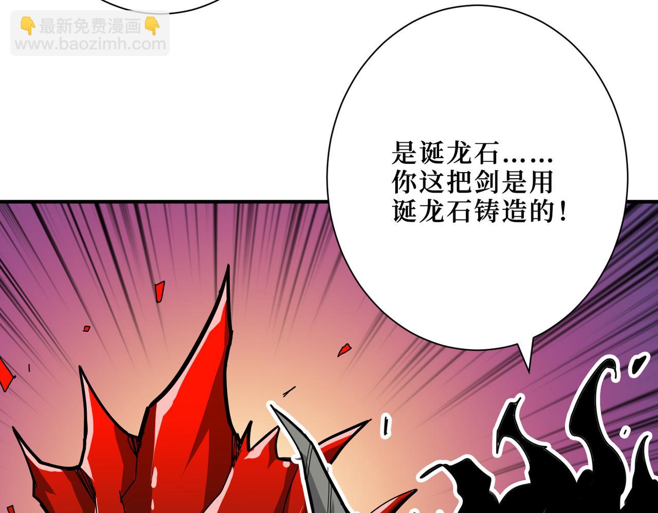 第304话 喷道万古如长夜109