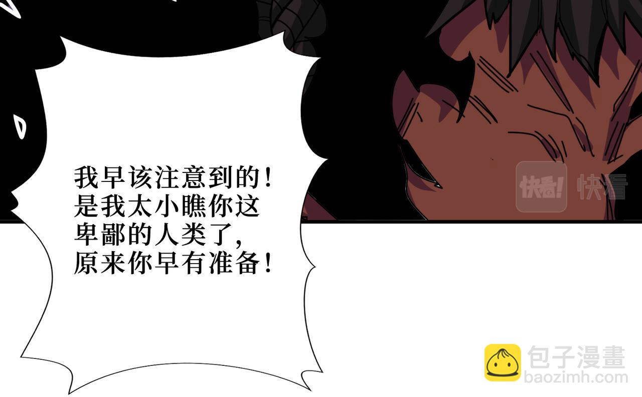 第304话 喷道万古如长夜111