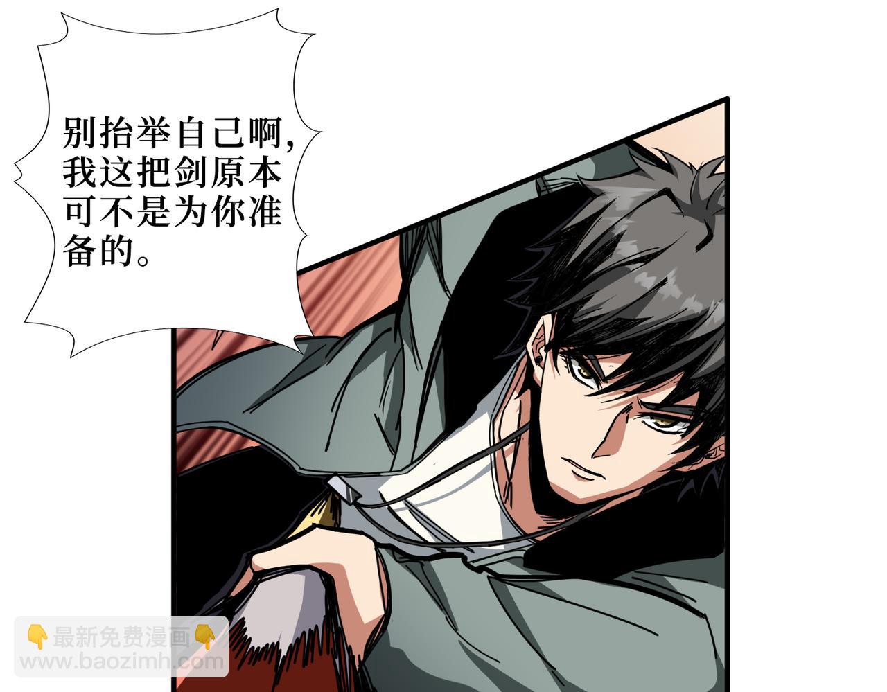 第304话 喷道万古如长夜112
