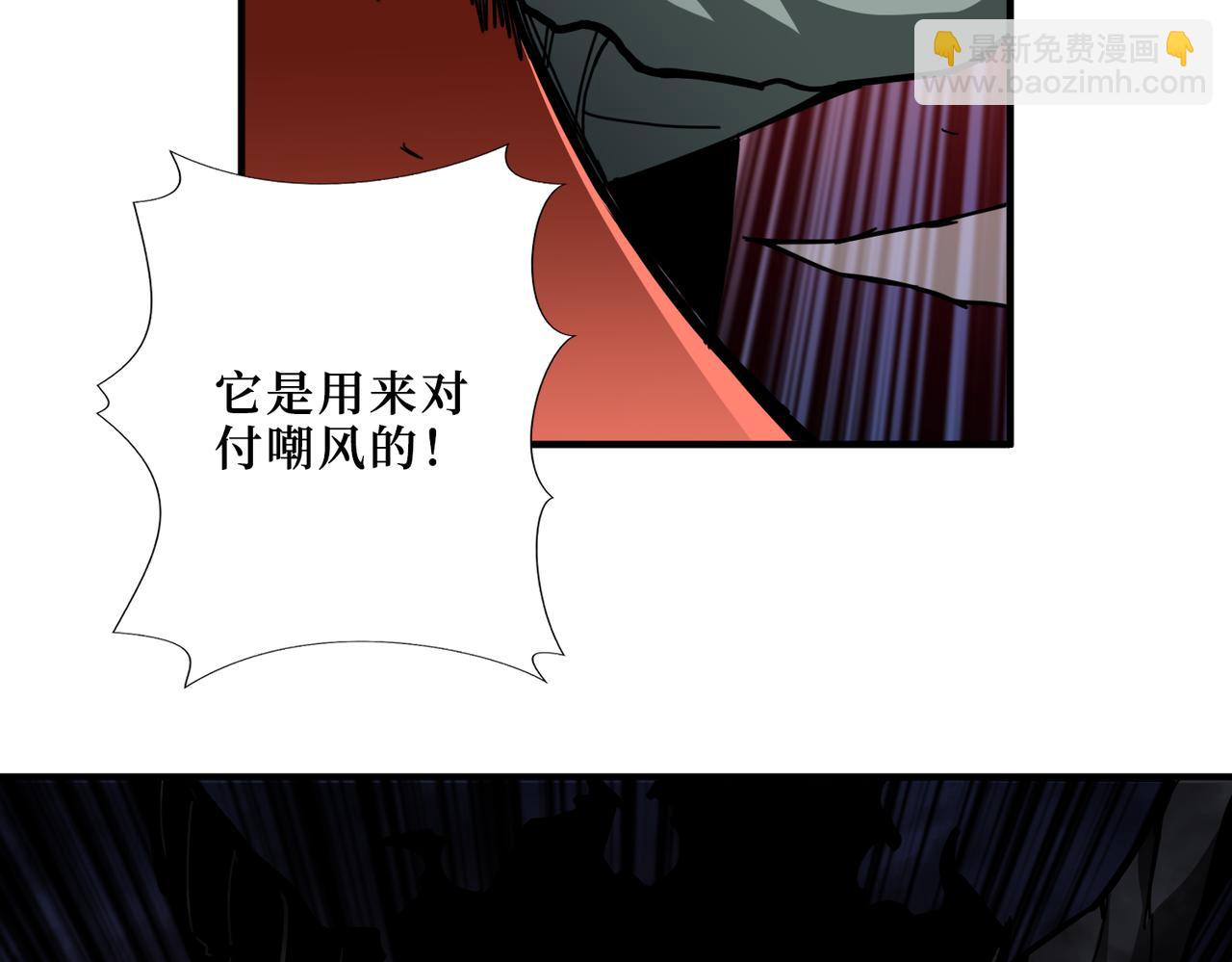 第304话 喷道万古如长夜113