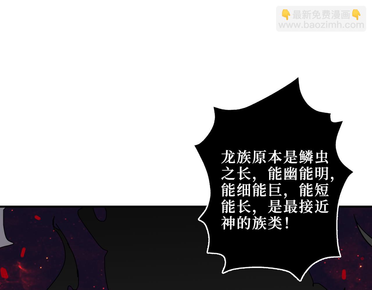 第304话 喷道万古如长夜119
