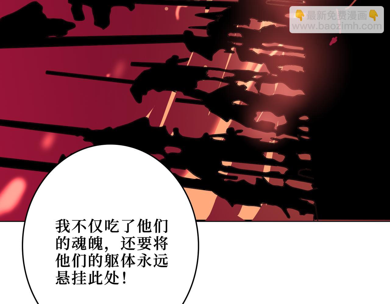 第304话 喷道万古如长夜12