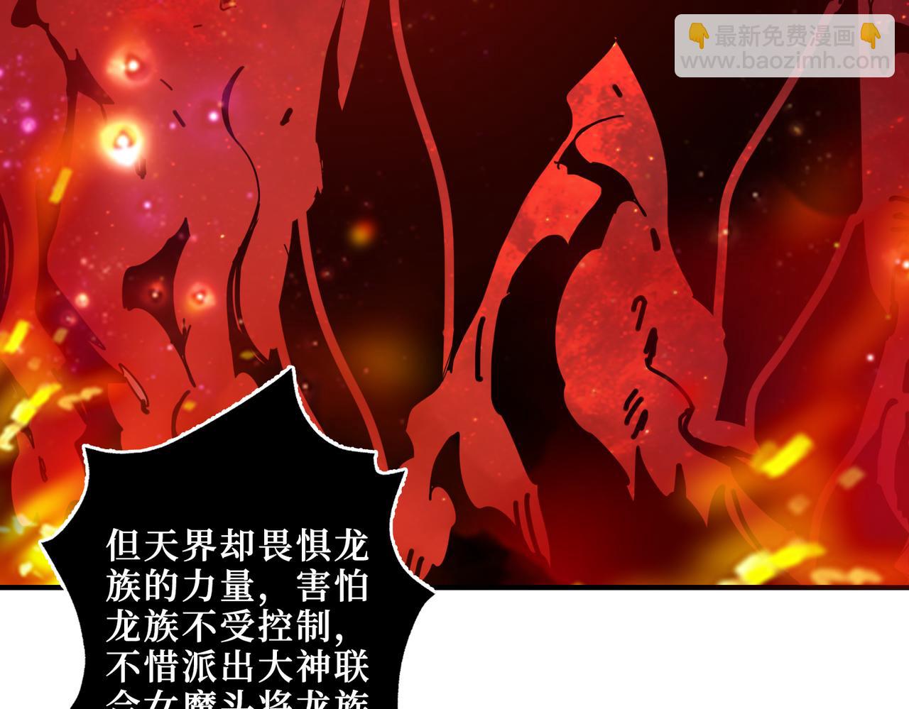 第304话 喷道万古如长夜122