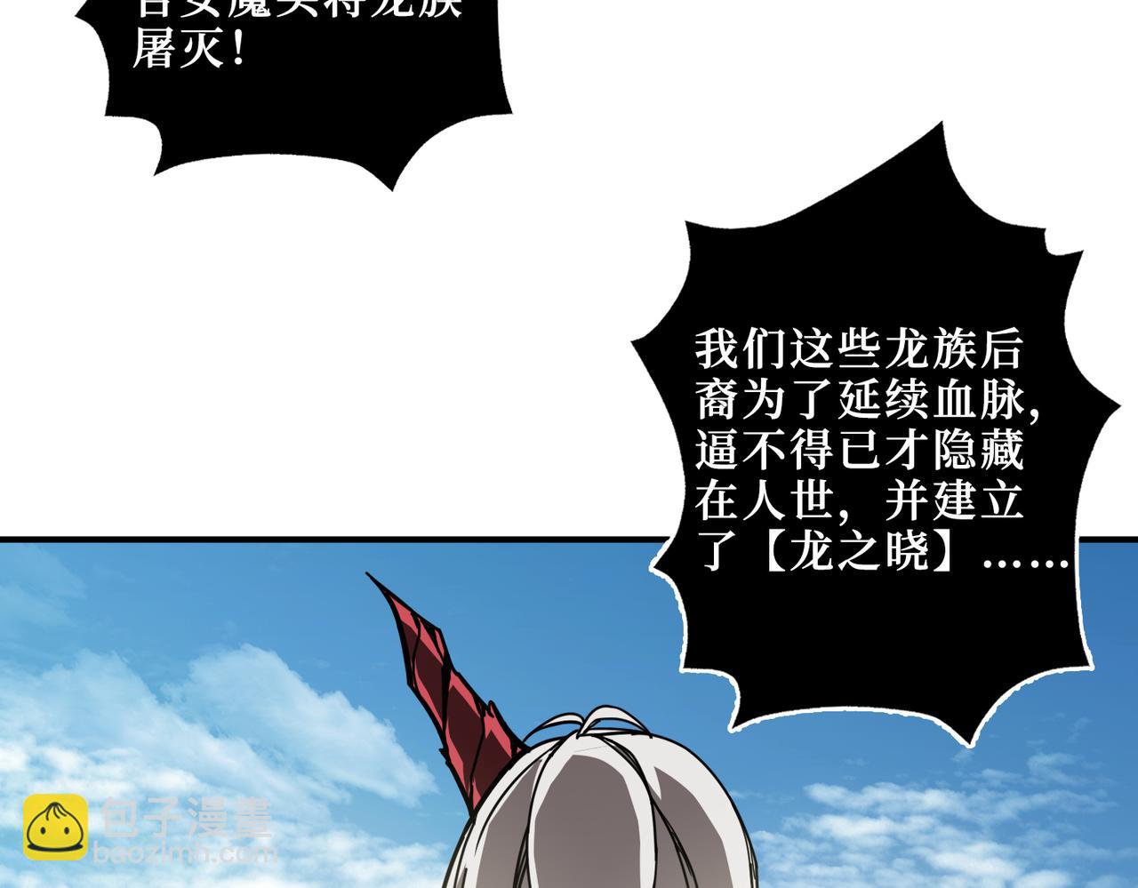 第304话 喷道万古如长夜123