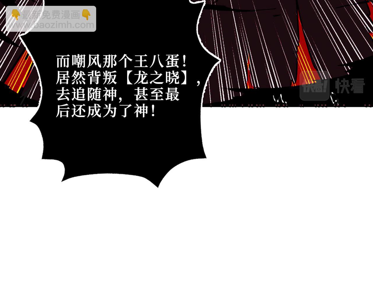第304话 喷道万古如长夜127