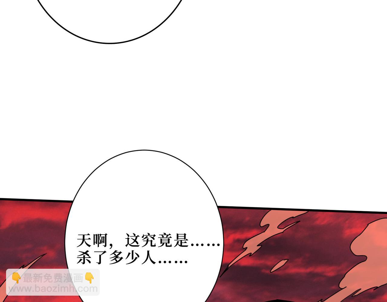 第304话 喷道万古如长夜13
