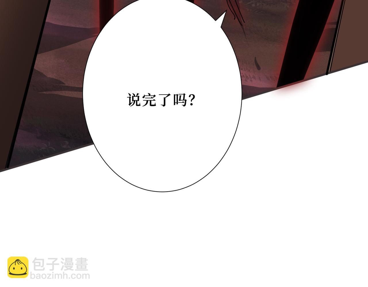 第304话 喷道万古如长夜145