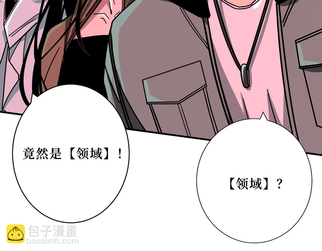 第304话 喷道万古如长夜15