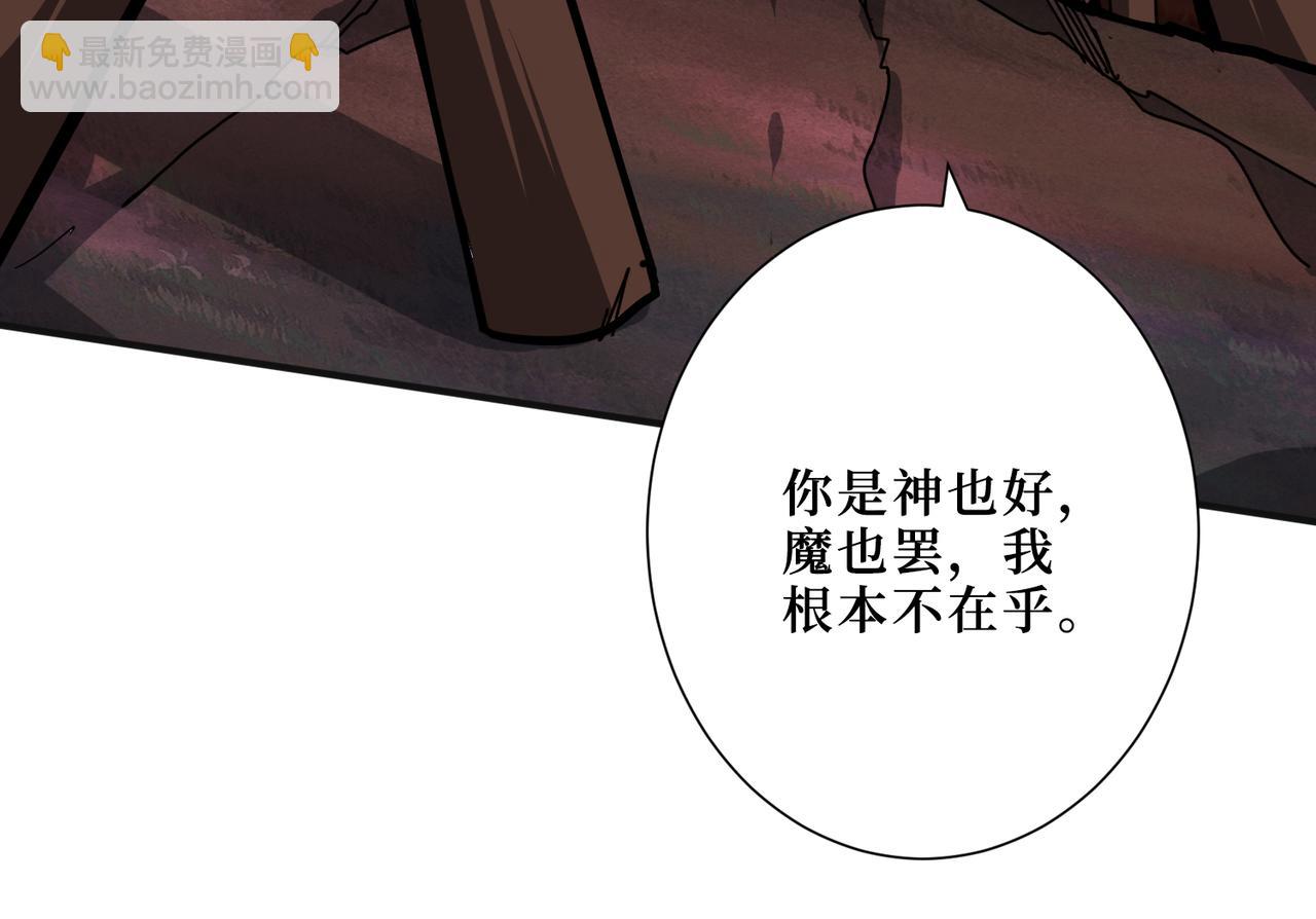 第304话 喷道万古如长夜150