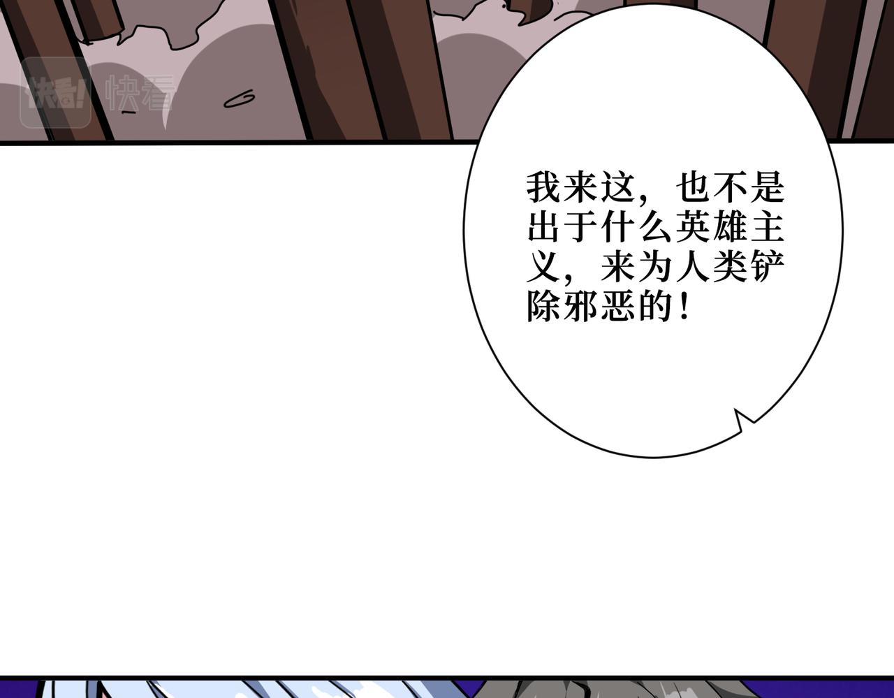第304话 喷道万古如长夜152