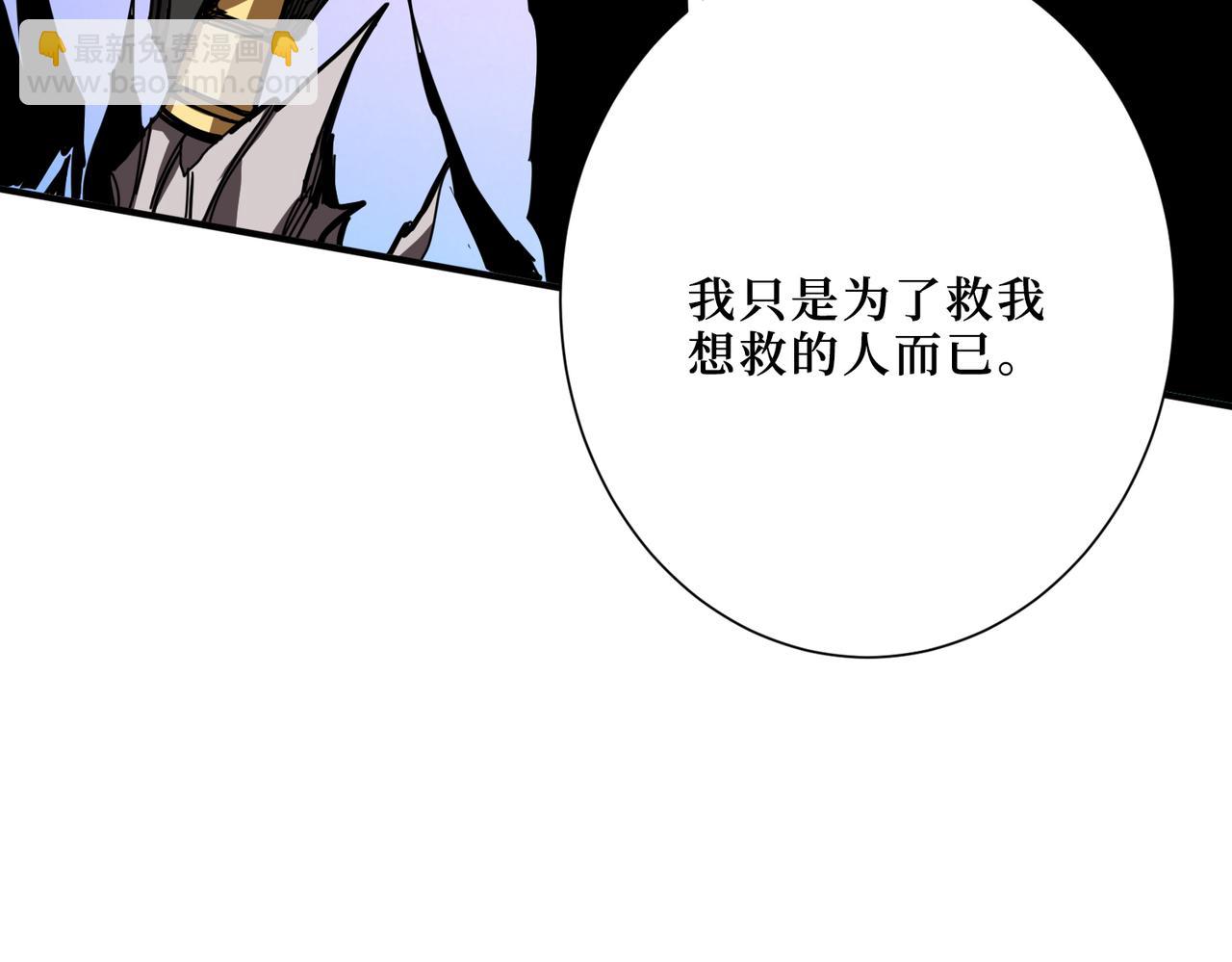 第304话 喷道万古如长夜159