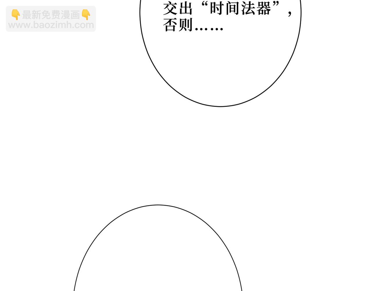 第304话 喷道万古如长夜163