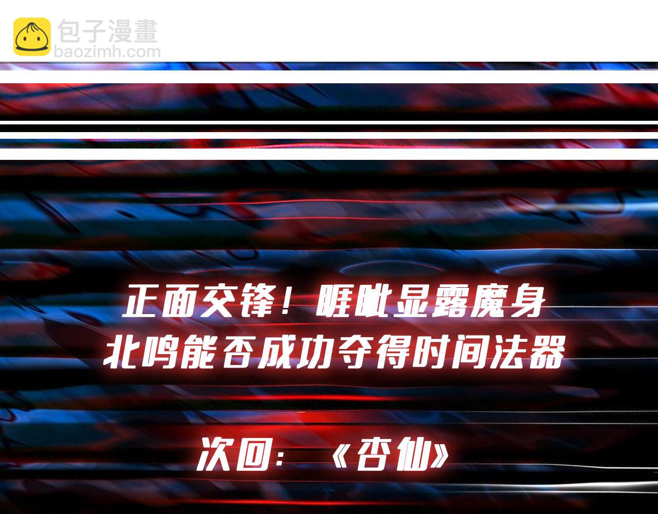 第304话 喷道万古如长夜169