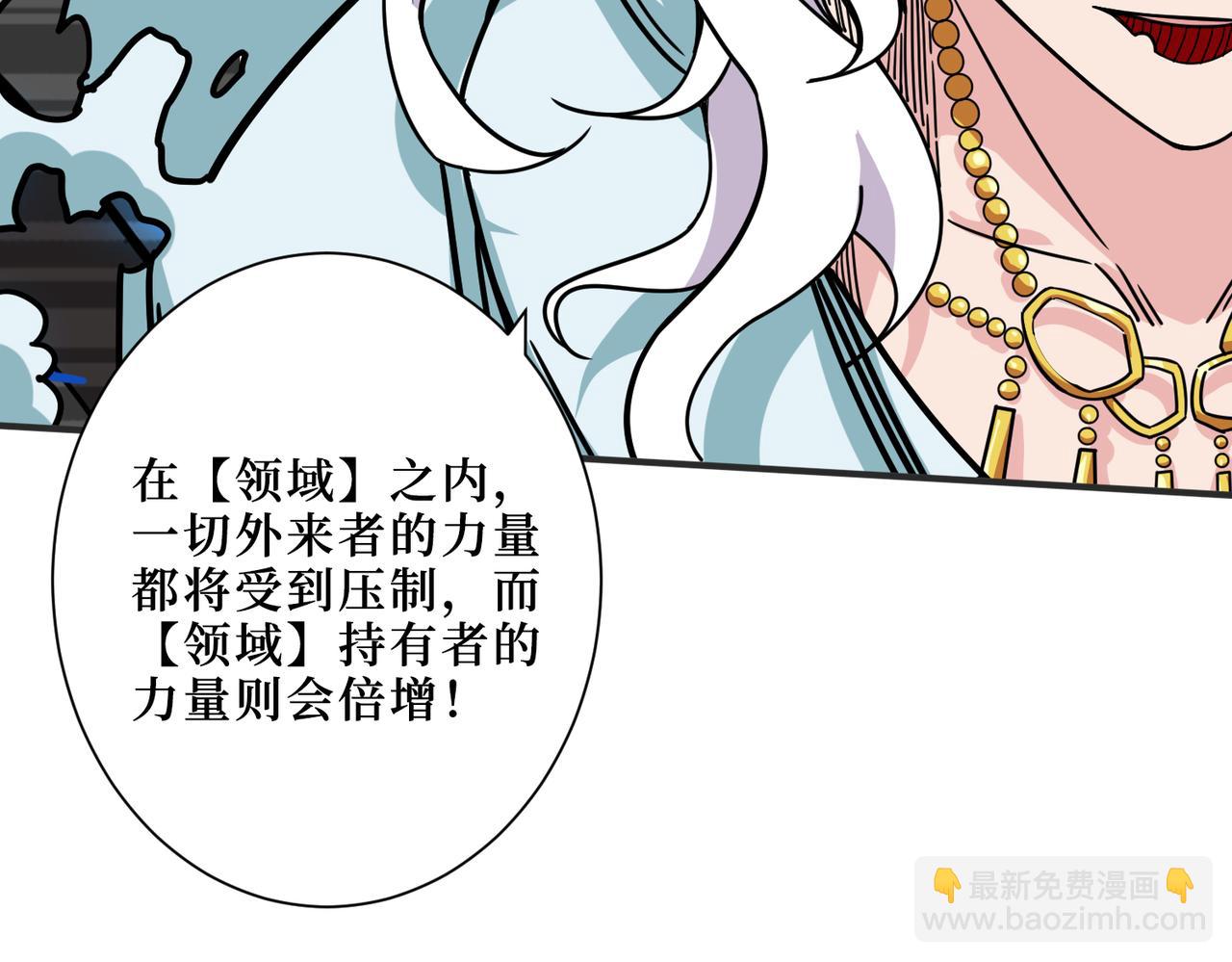 第304话 喷道万古如长夜18