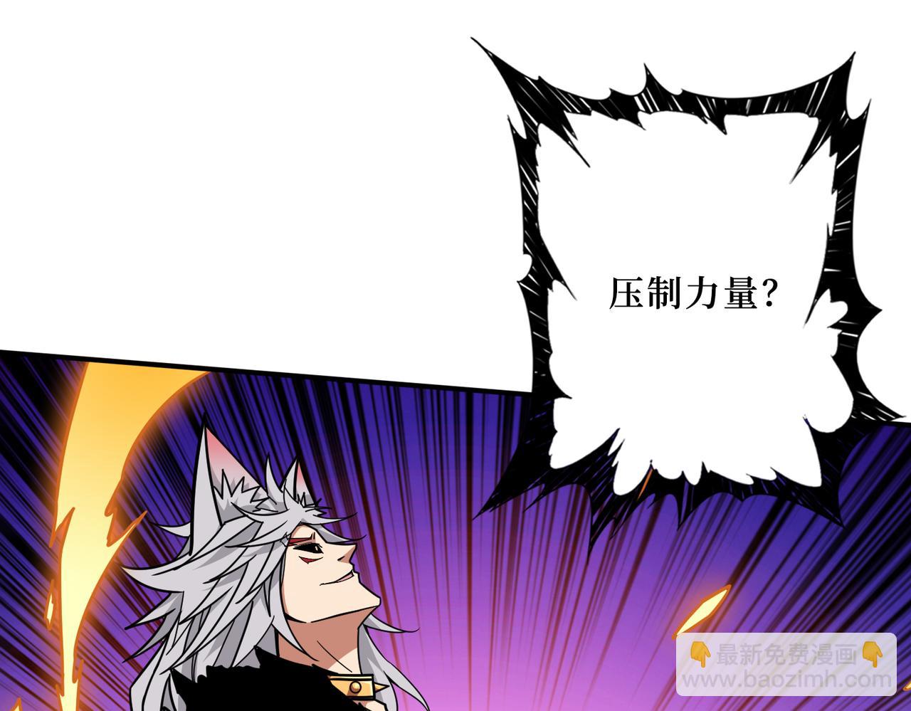 第304话 喷道万古如长夜20