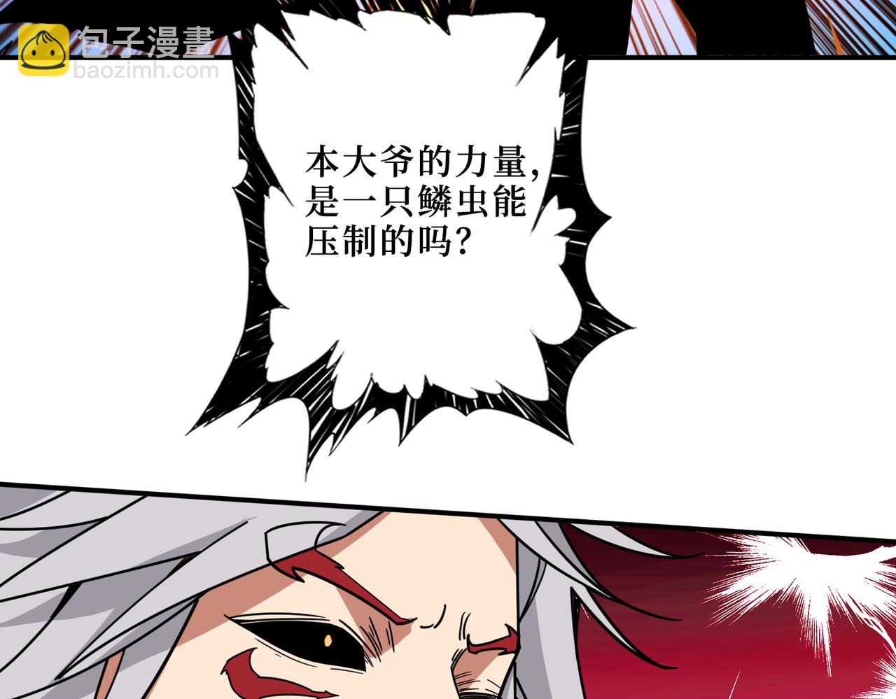 第304话 喷道万古如长夜22