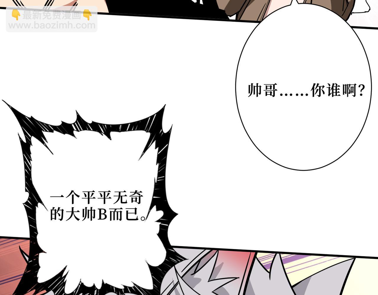 第304话 喷道万古如长夜24