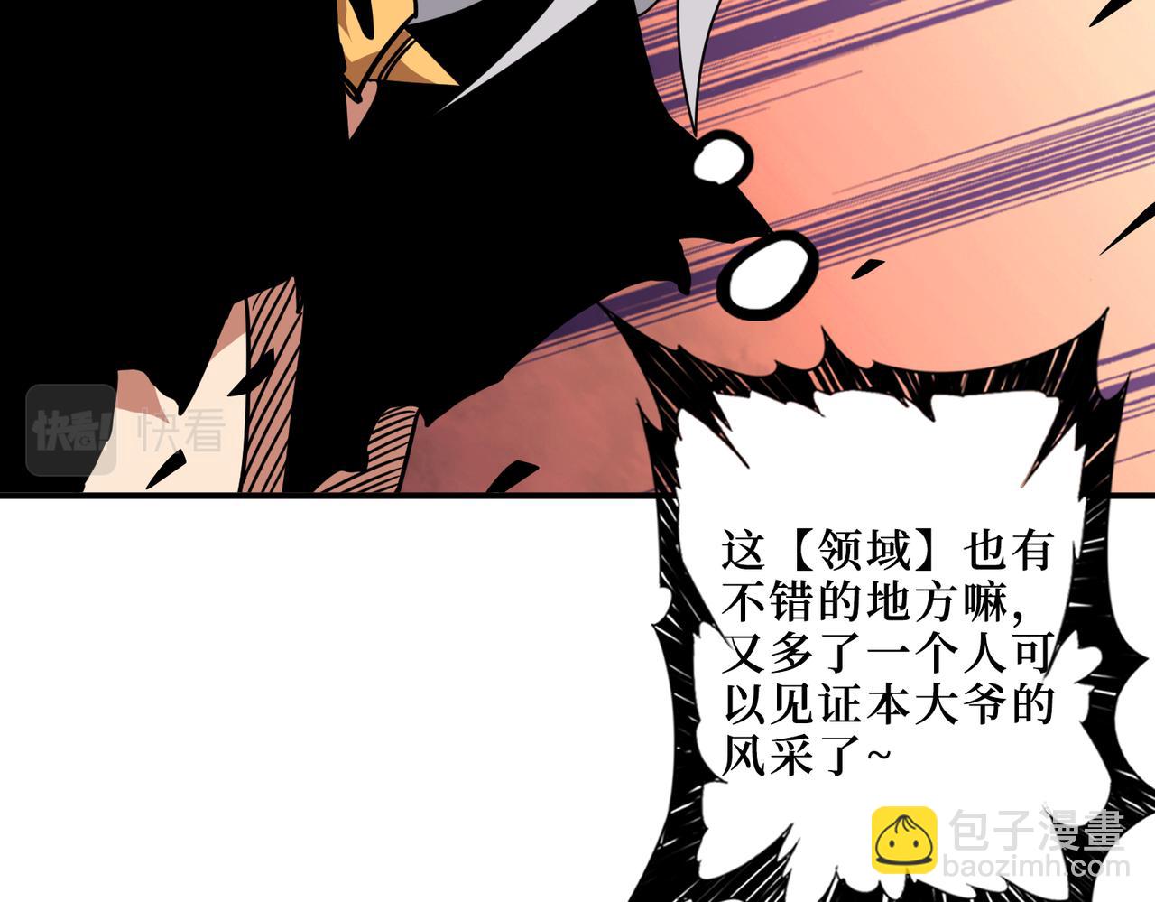 第304话 喷道万古如长夜26