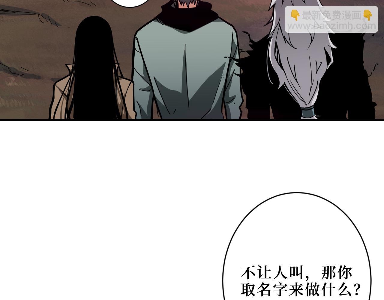 第304话 喷道万古如长夜3