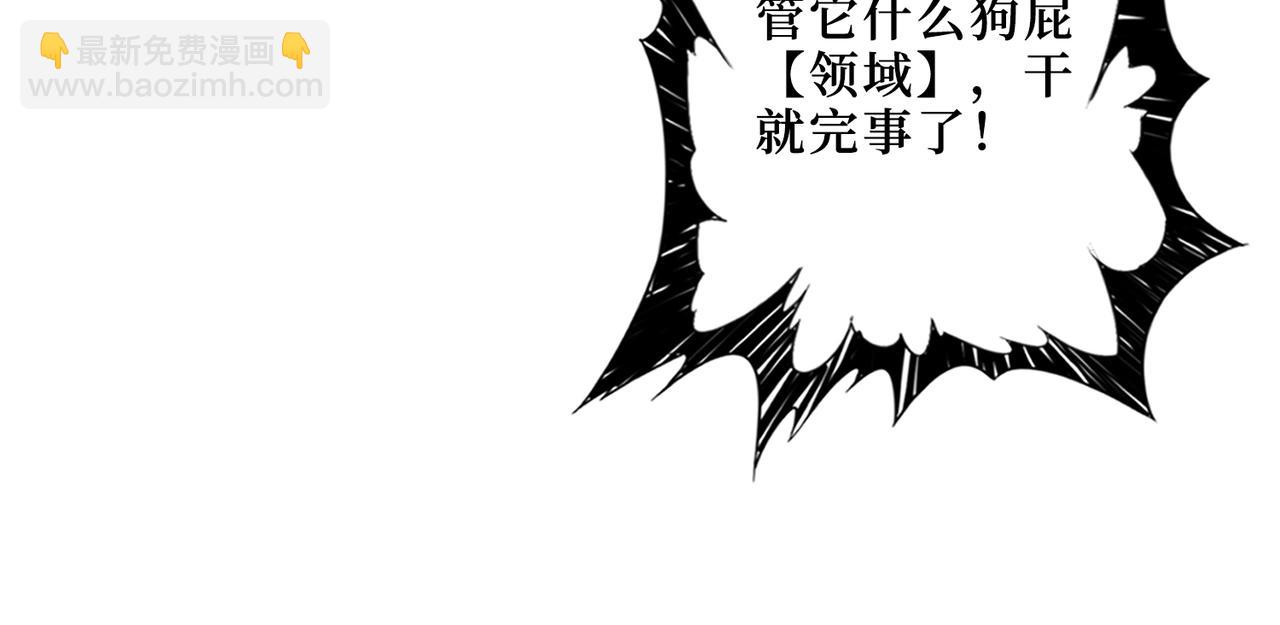 第304话 喷道万古如长夜31