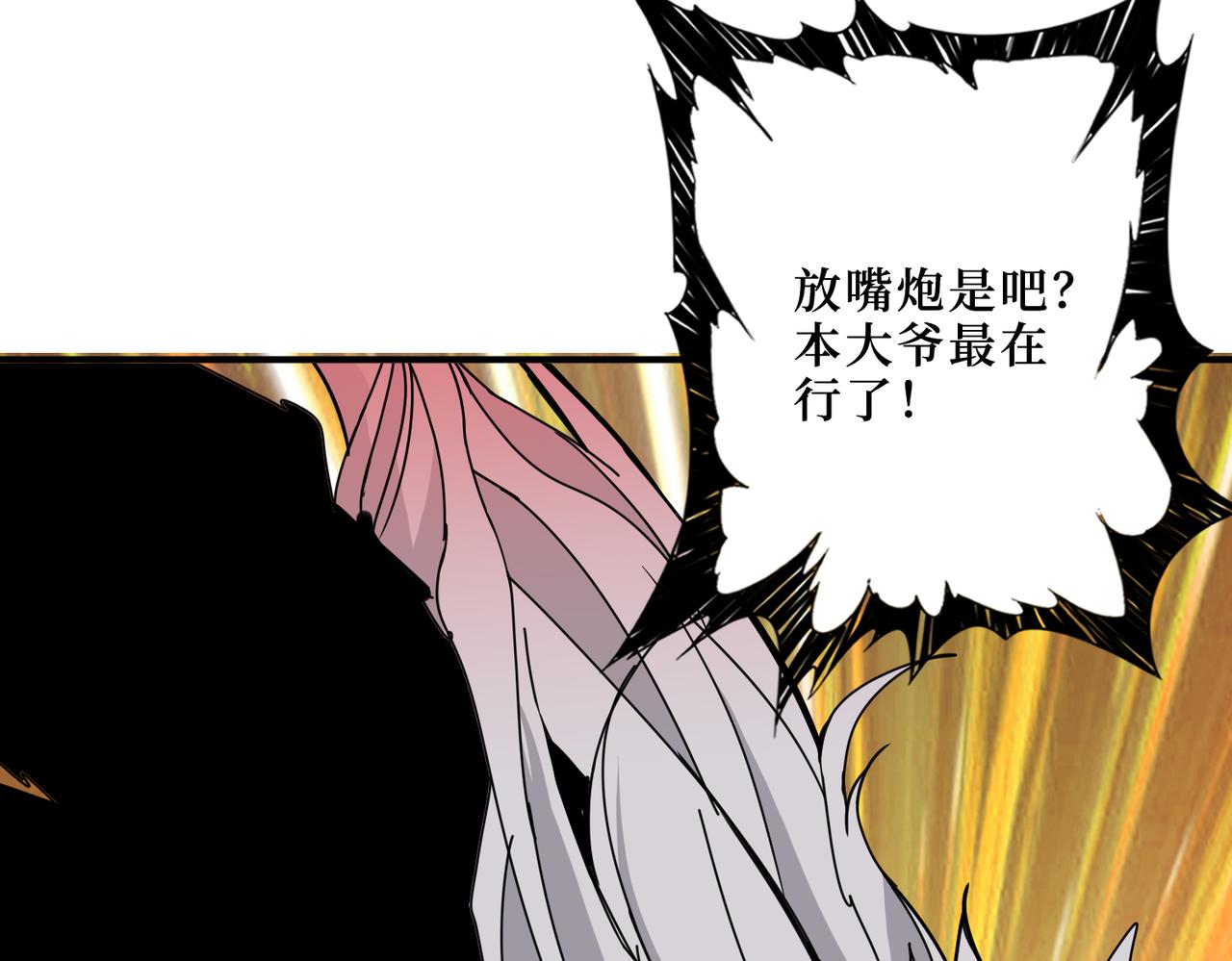 第304话 喷道万古如长夜35