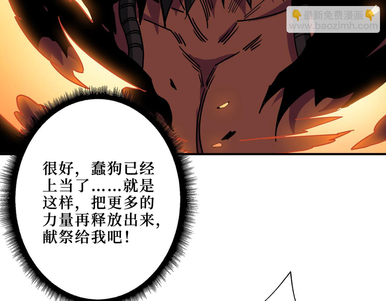 第304话 喷道万古如长夜45