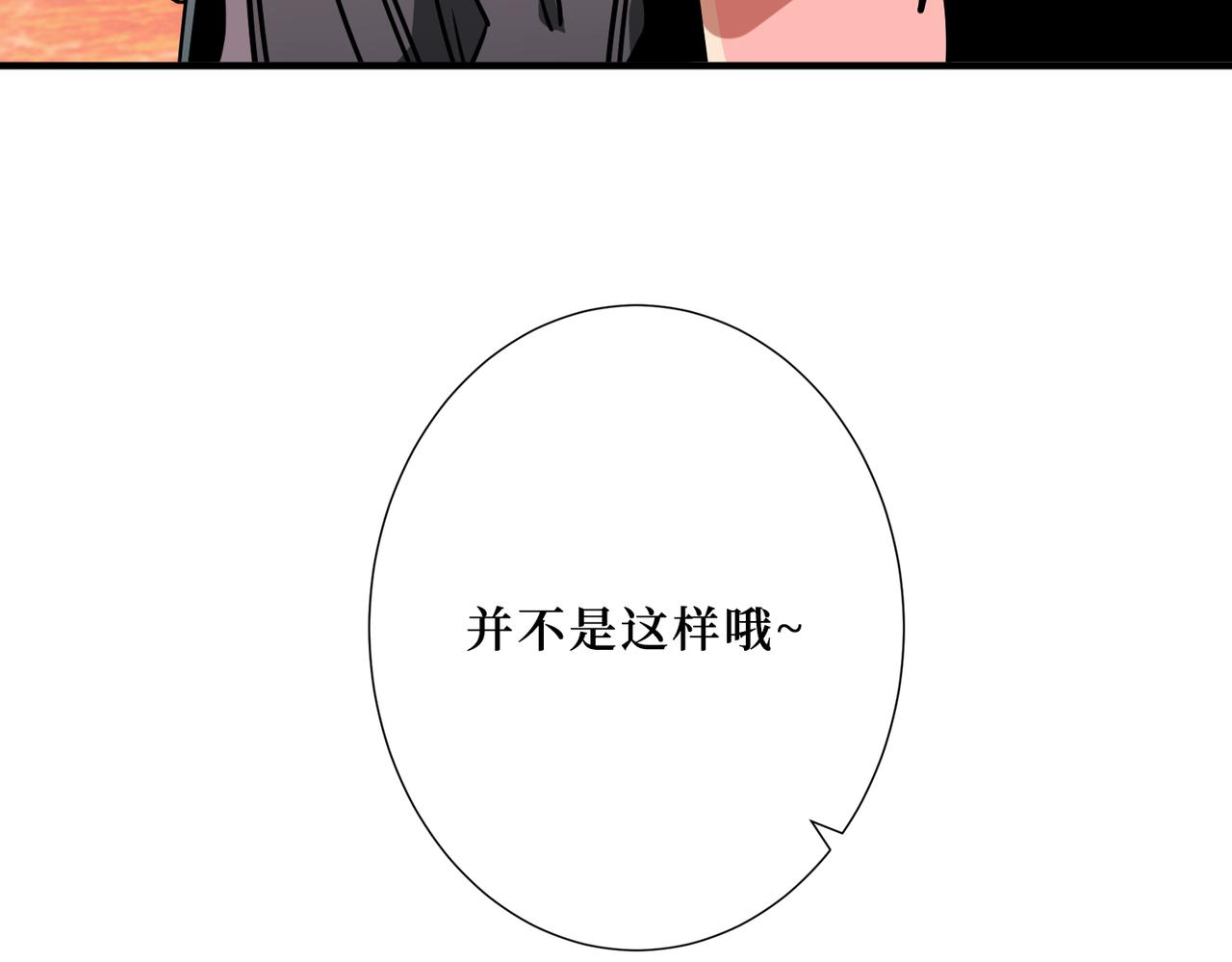 第304话 喷道万古如长夜49