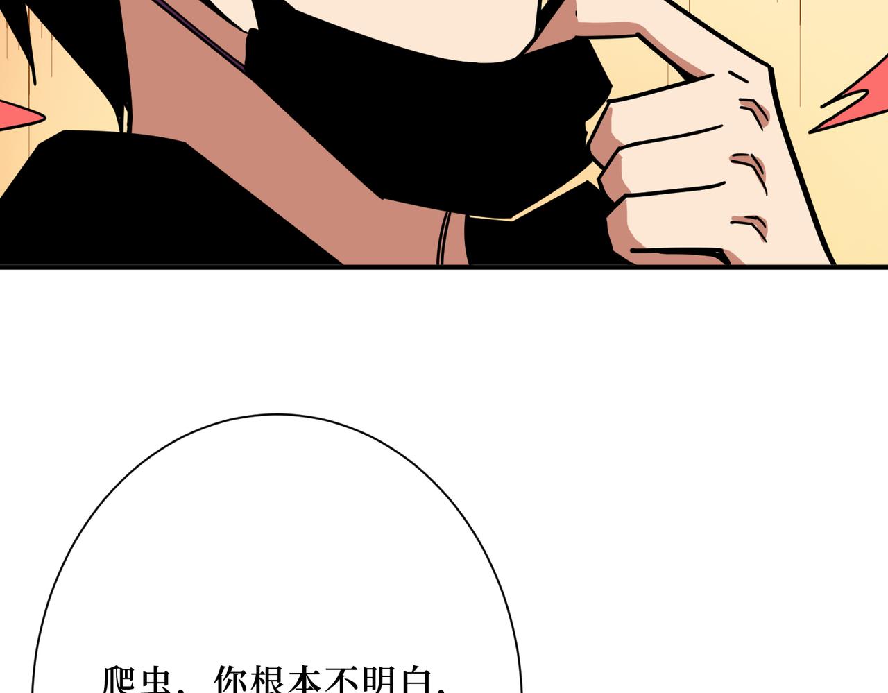 第304话 喷道万古如长夜5