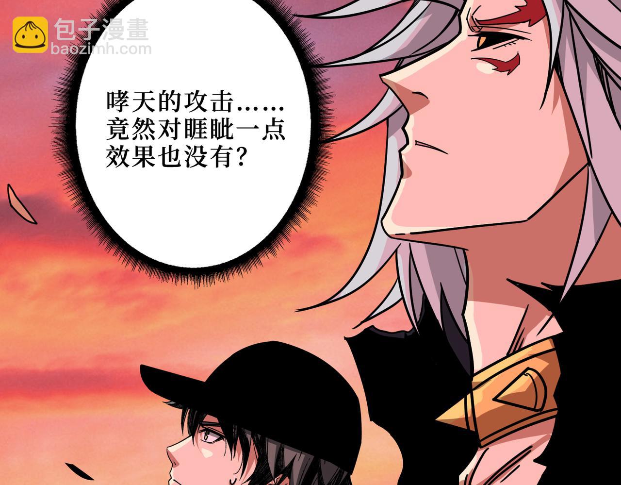 第304话 喷道万古如长夜51