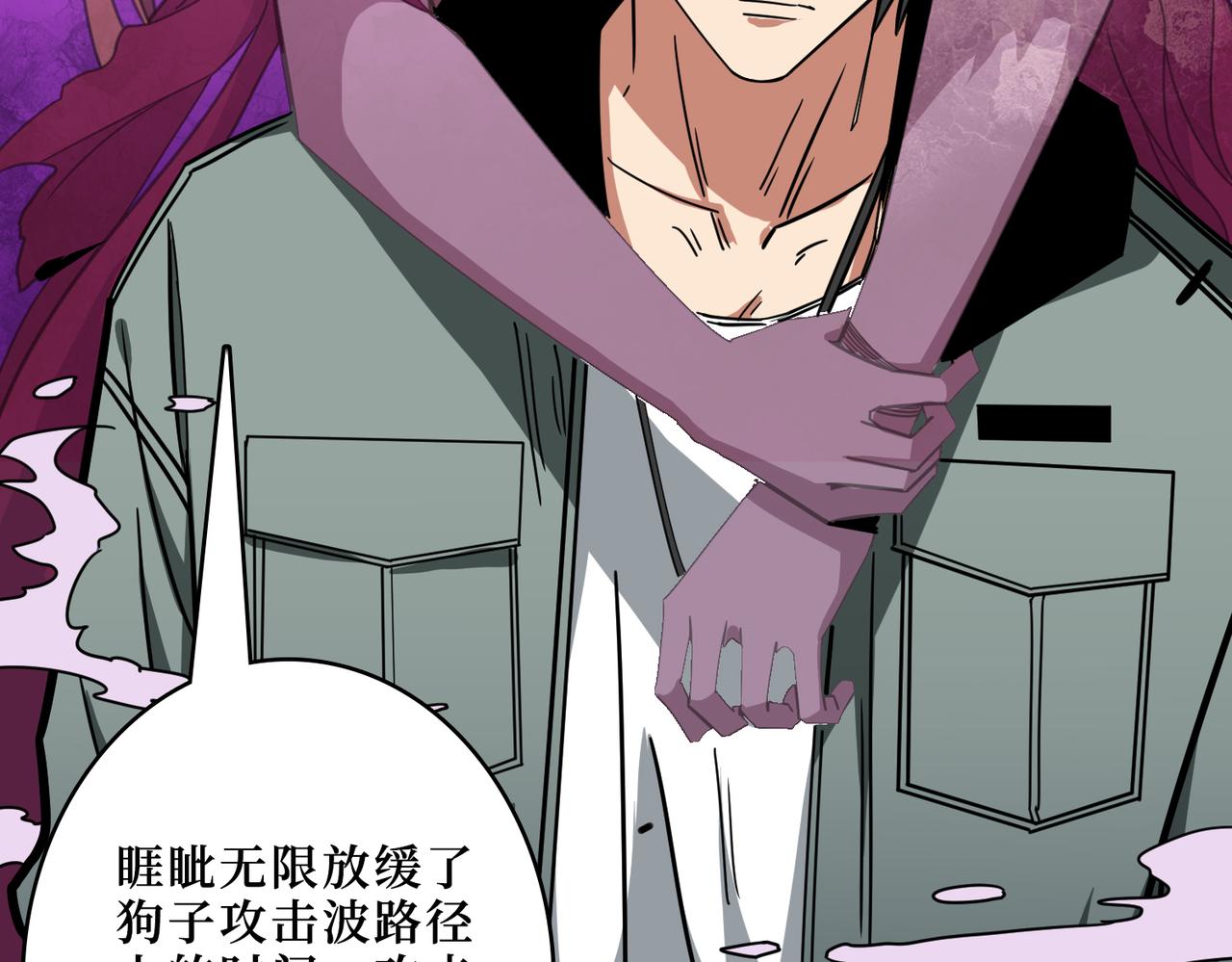 第304话 喷道万古如长夜57