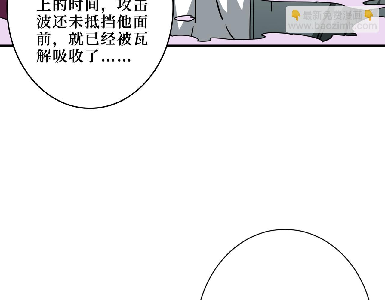 第304话 喷道万古如长夜58