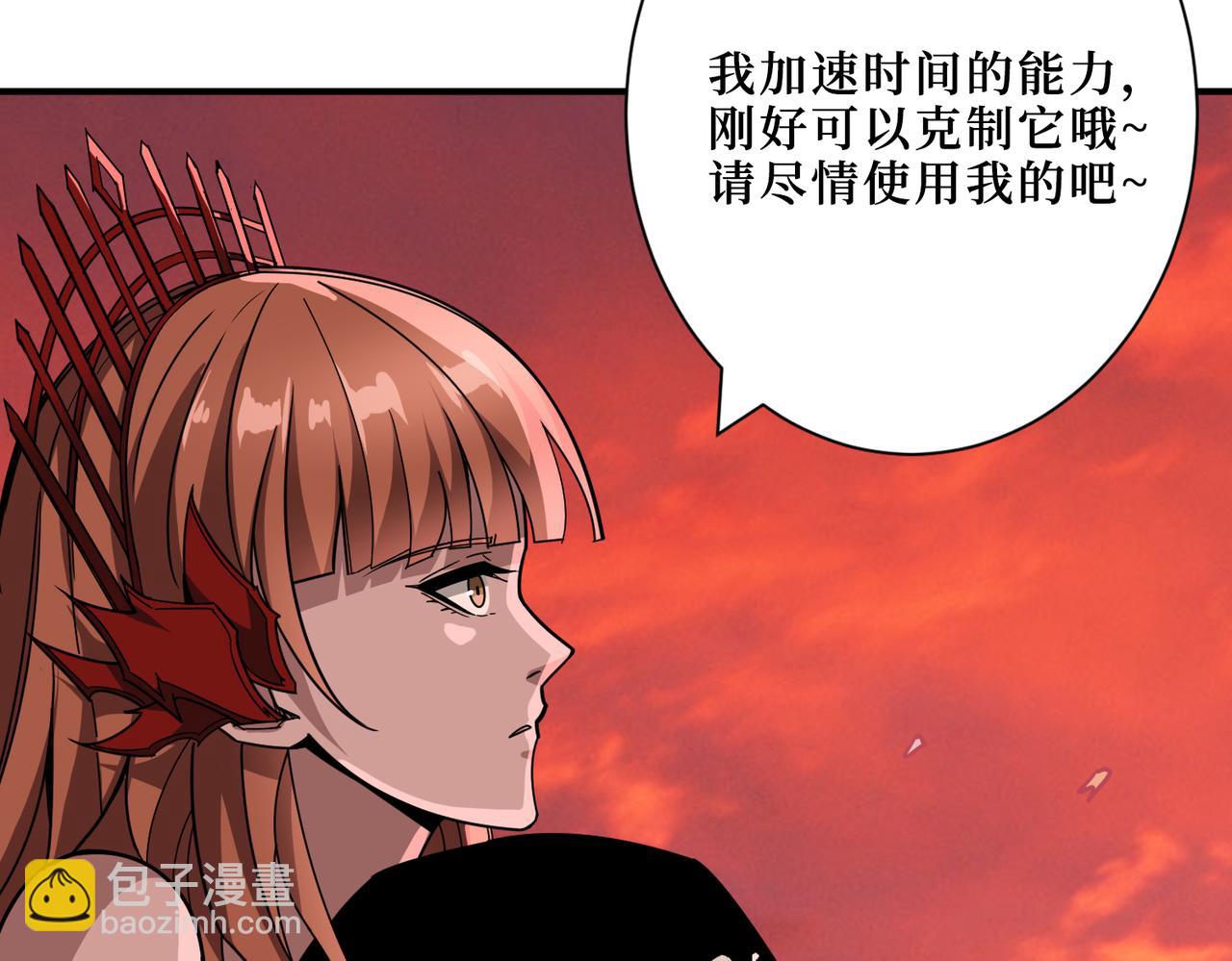 第304话 喷道万古如长夜59