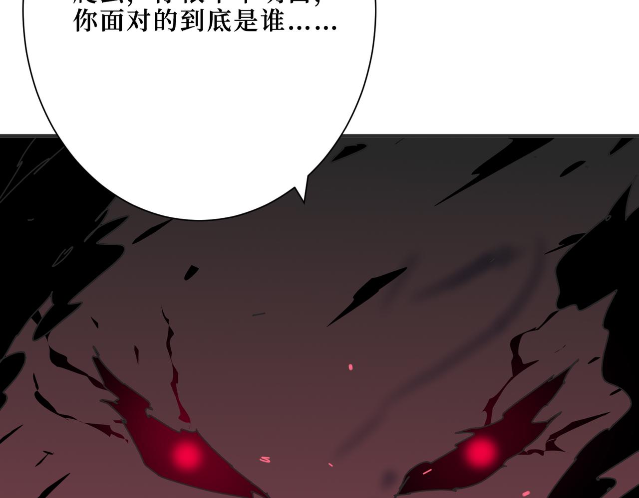 第304话 喷道万古如长夜6