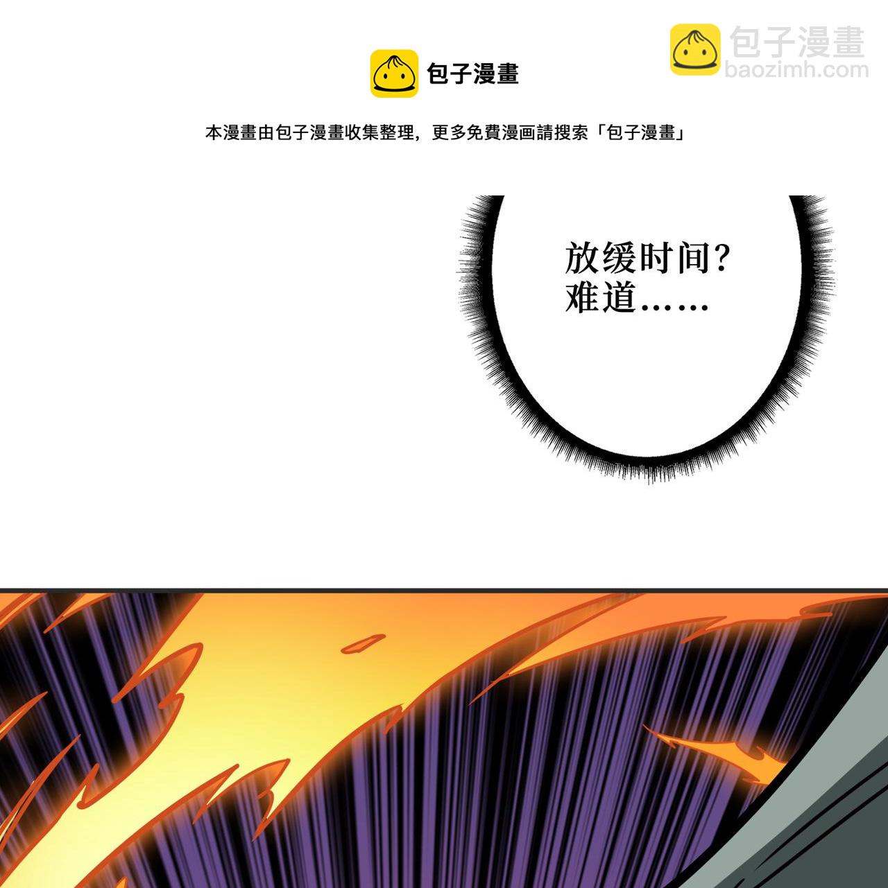 第304话 喷道万古如长夜61